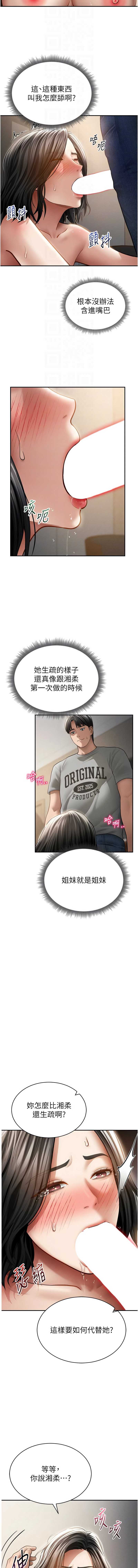 私密视角