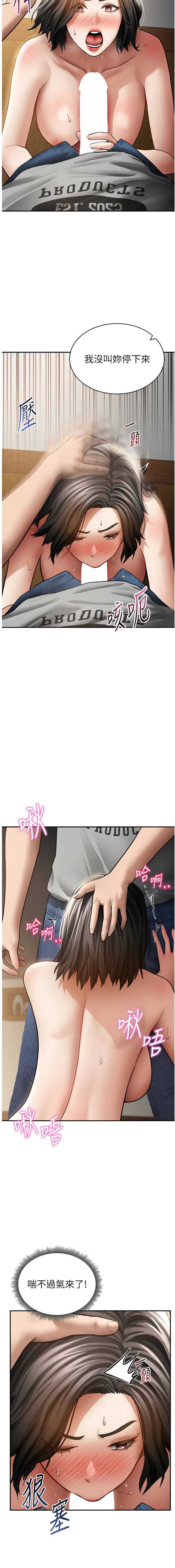 私密视角