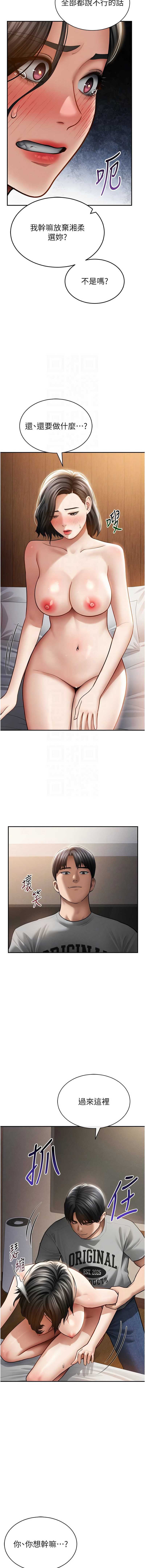 私密视角