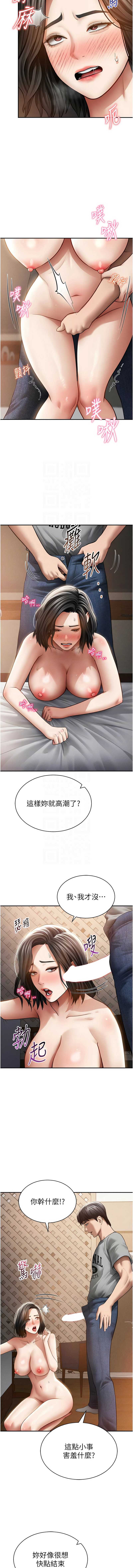 私密视角