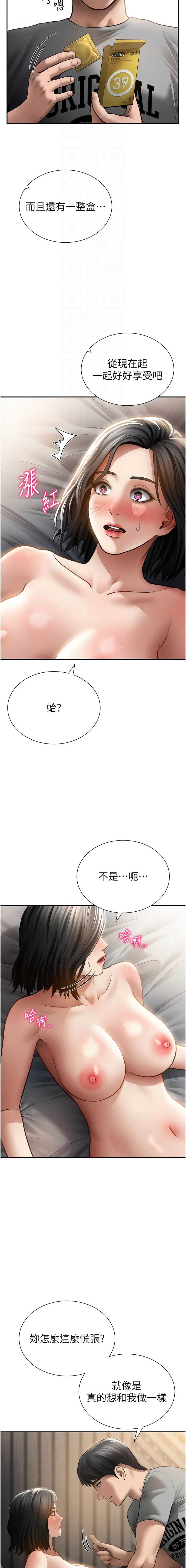 私密视角