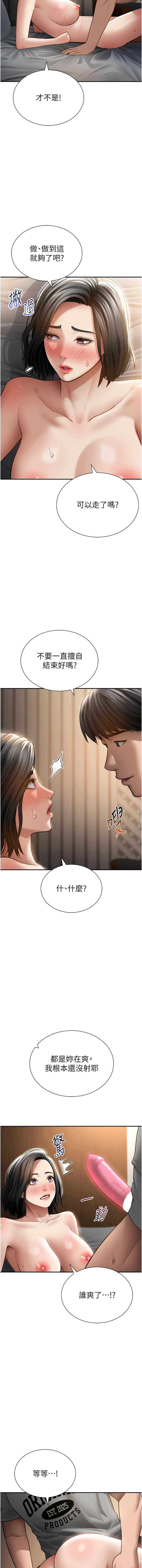 私密视角