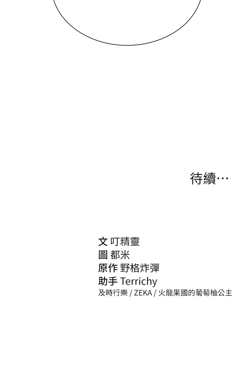 私密视角