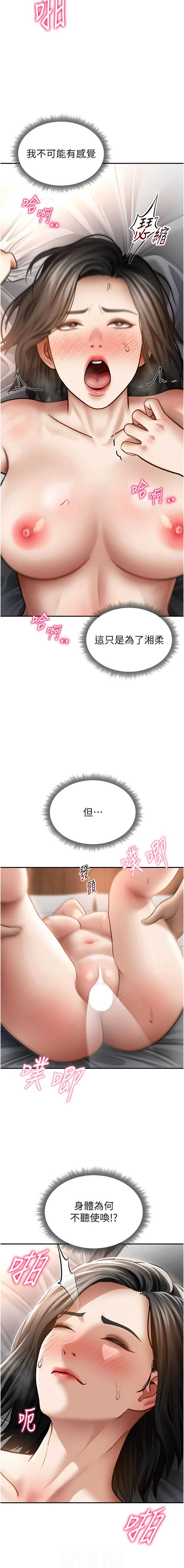 私密视角