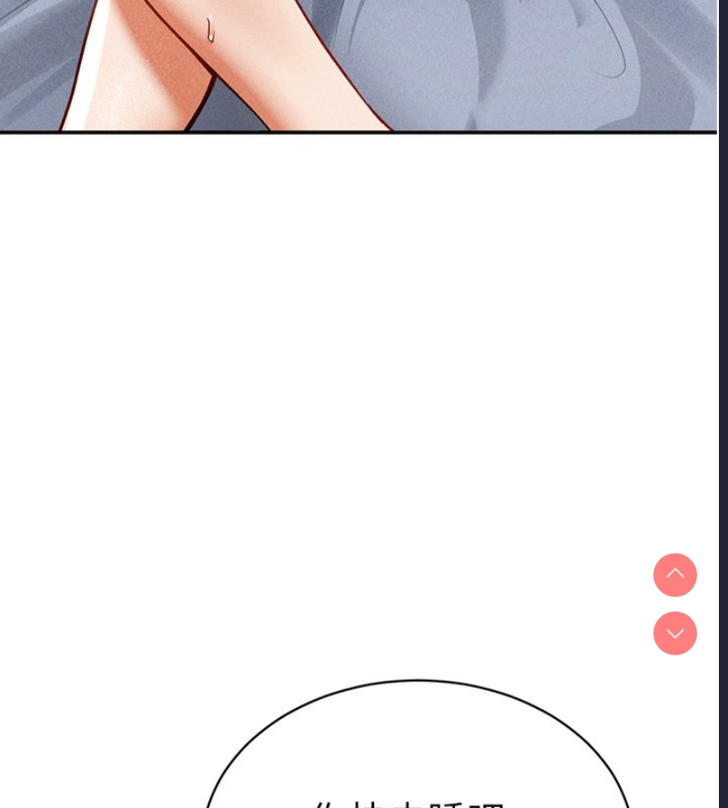 私密视角