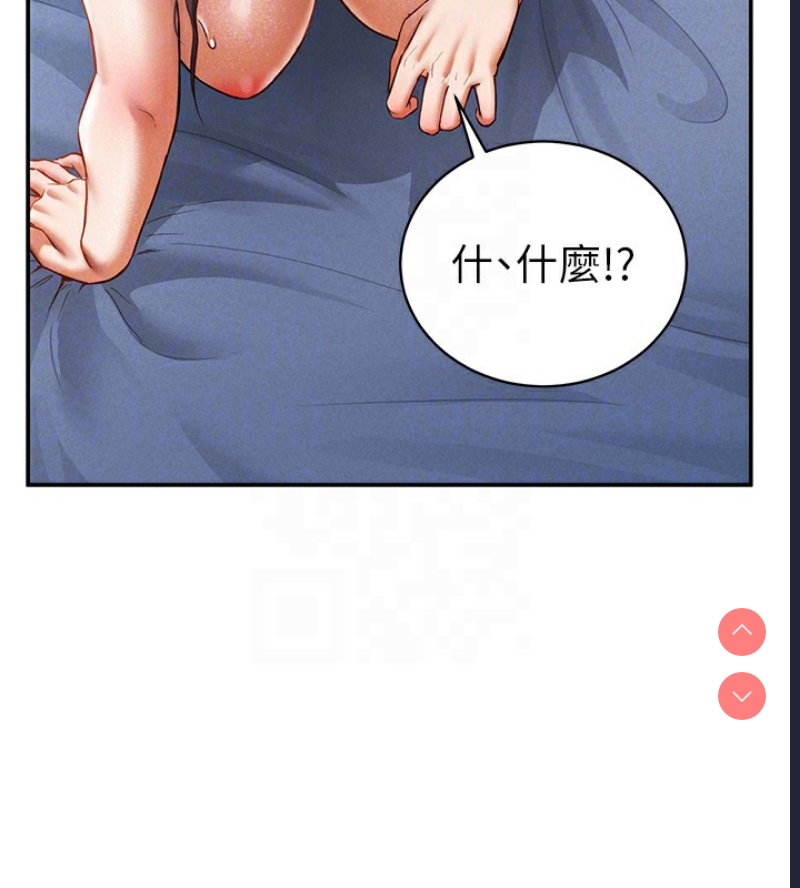私密视角