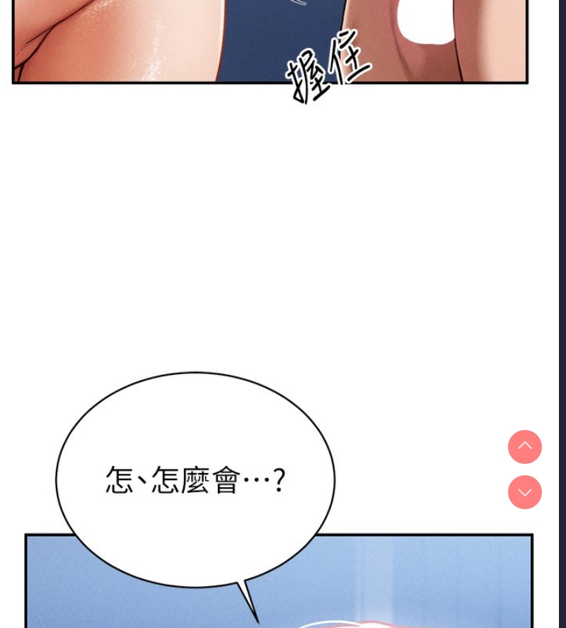私密视角