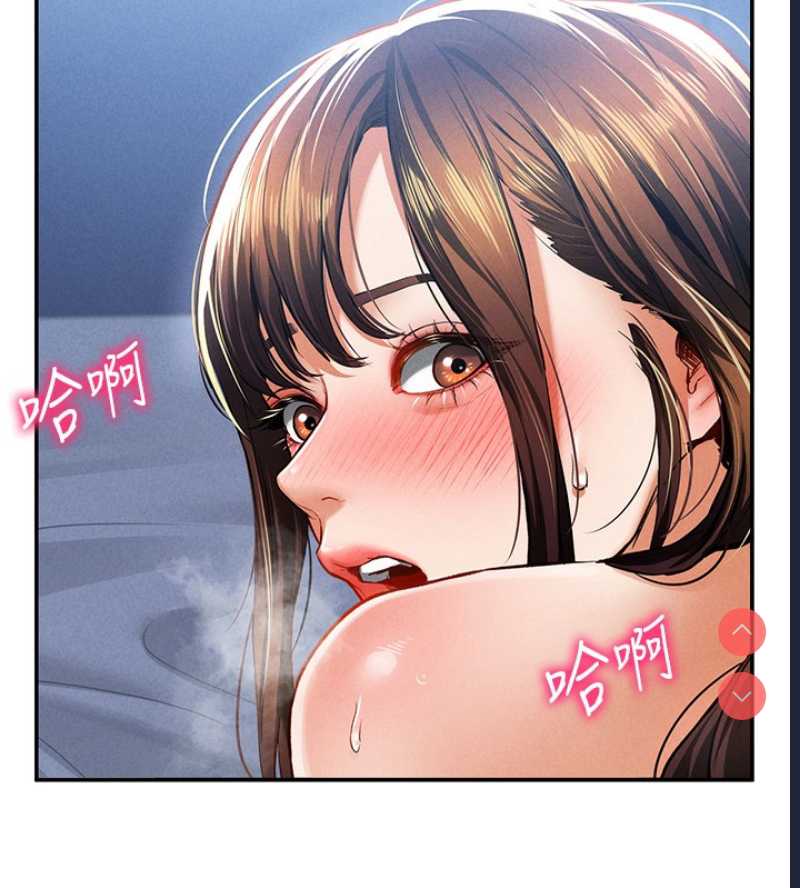 私密视角