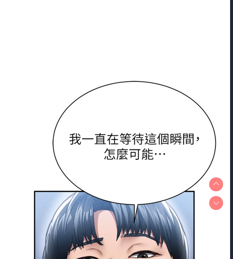 私密视角