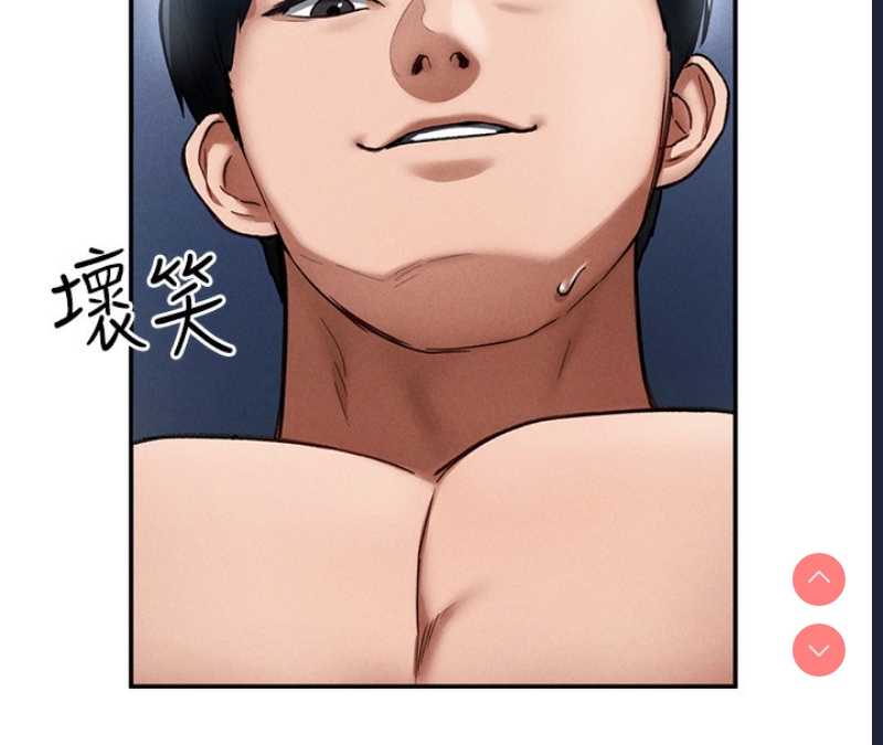 私密视角