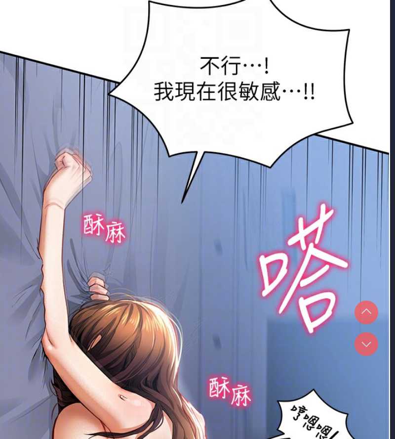 私密视角