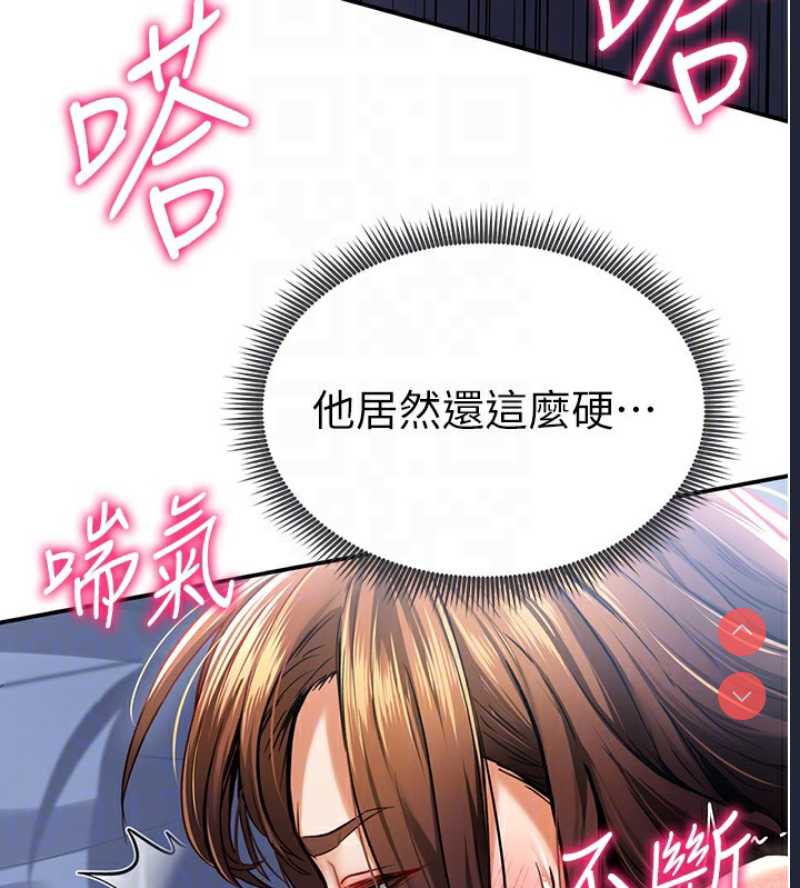 私密视角