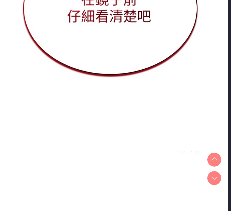 私密视角