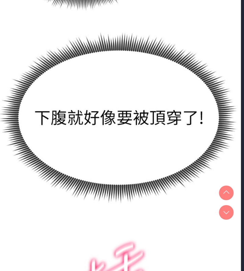 私密视角