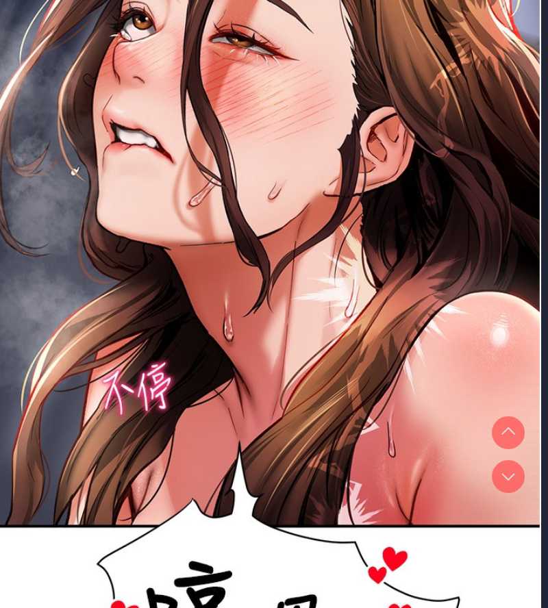 私密视角