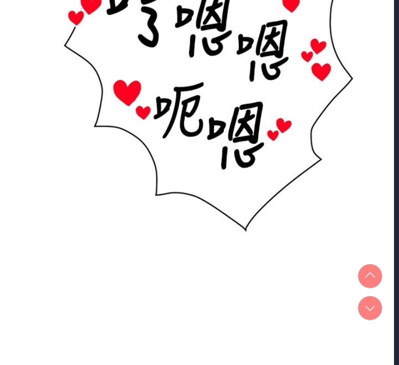 私密视角