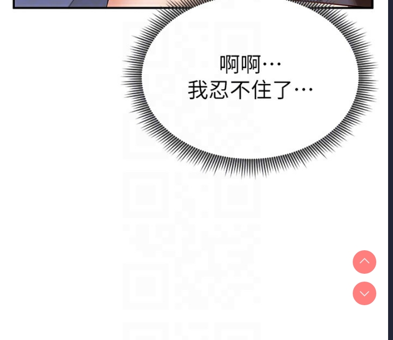私密视角