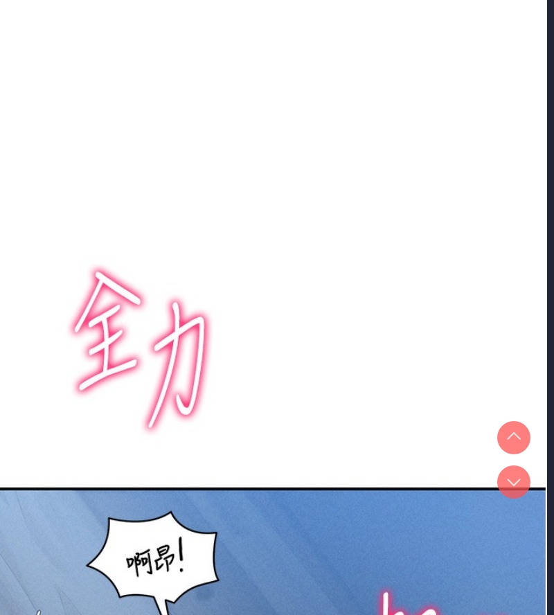 私密视角