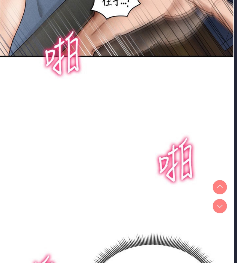 私密视角