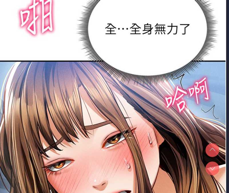 私密视角