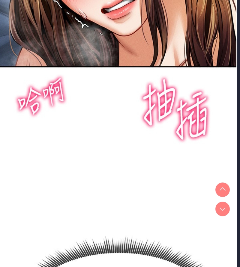 私密视角