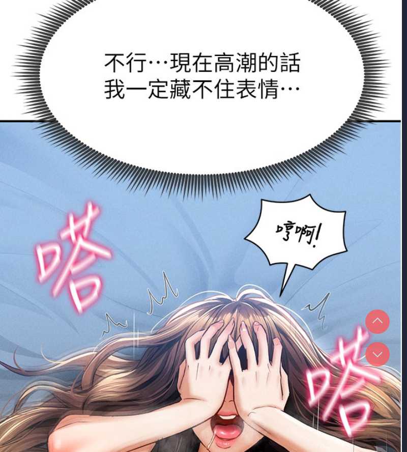私密视角