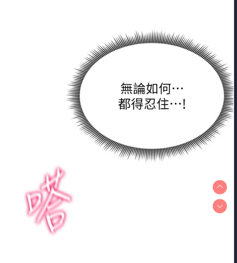 私密视角