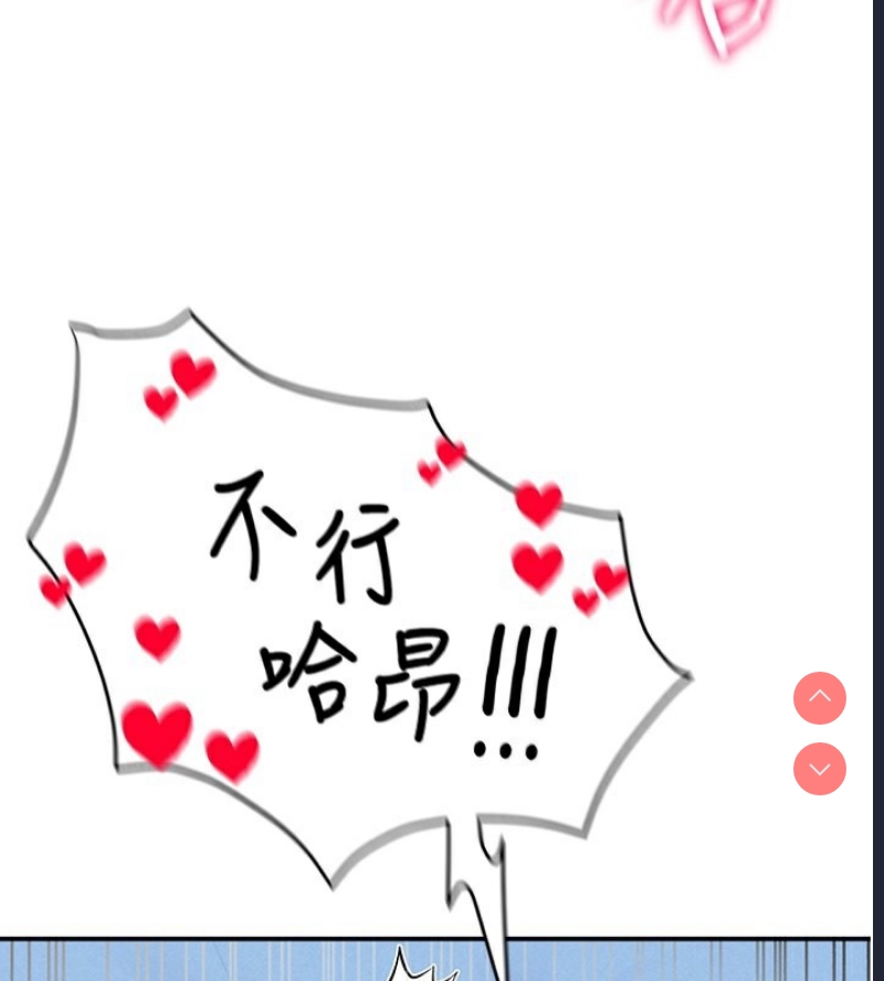 私密视角