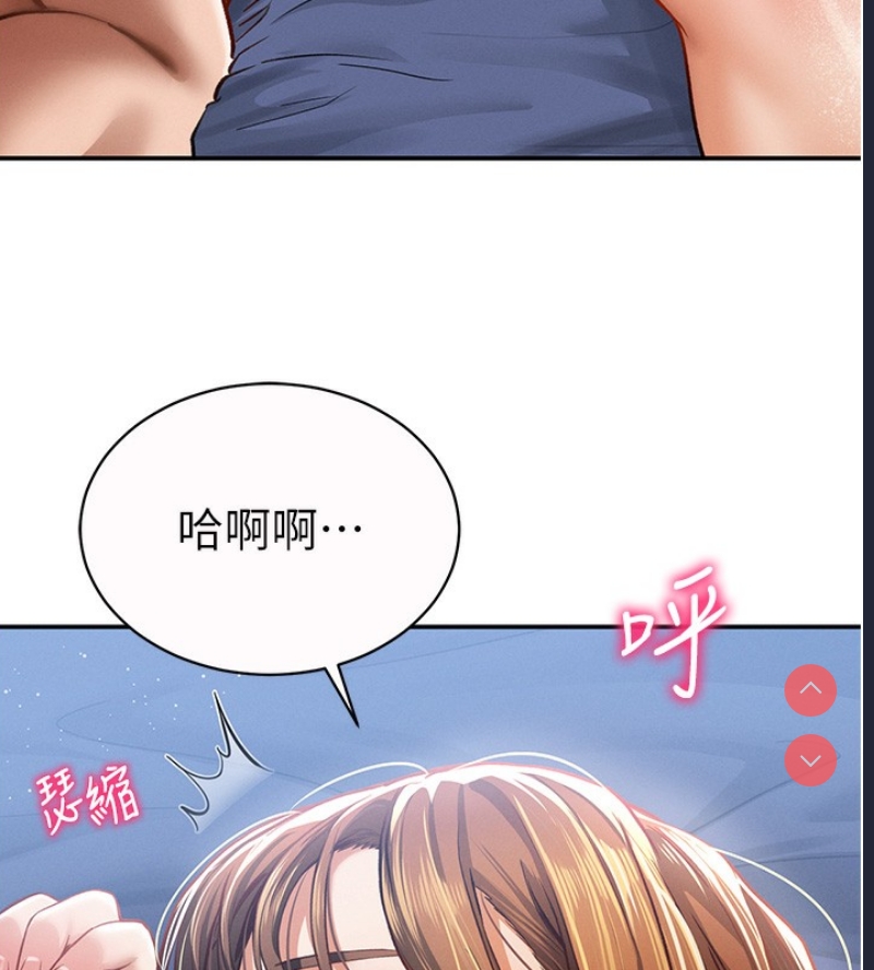 私密视角