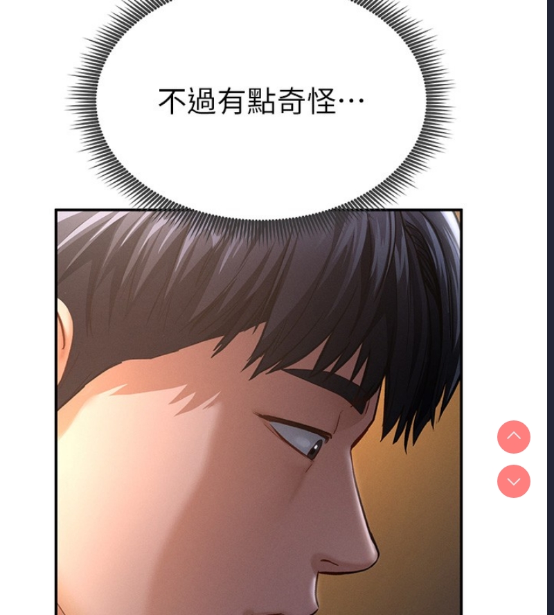 私密视角