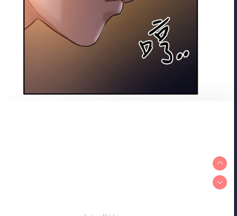 私密视角