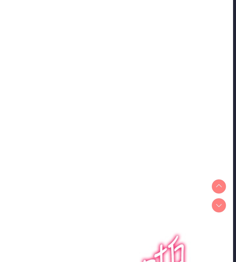 私密视角
