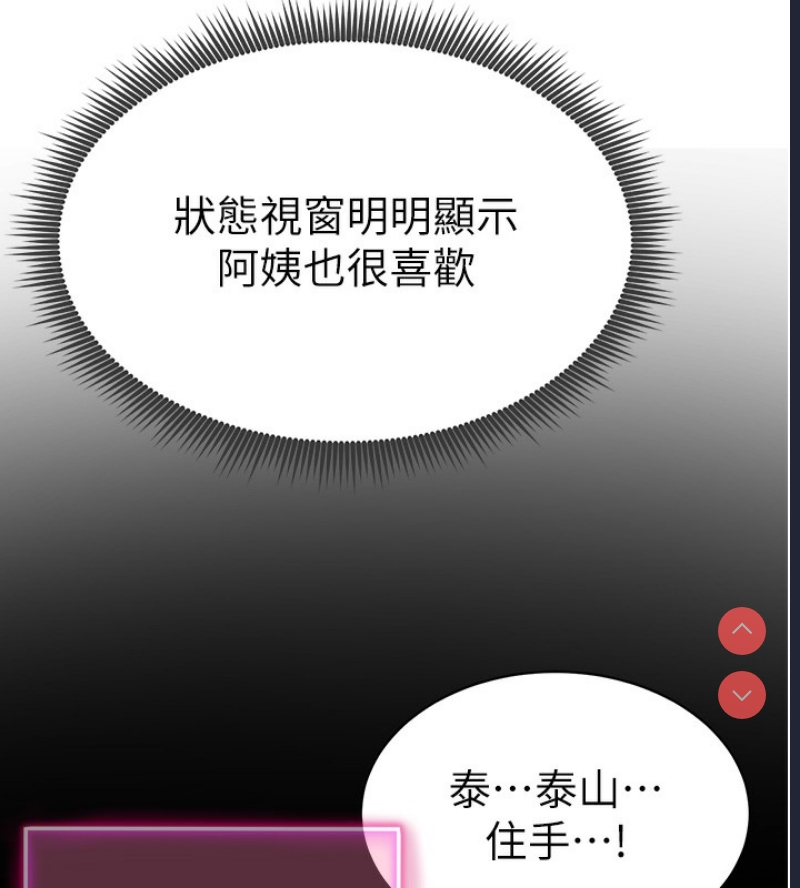 私密视角