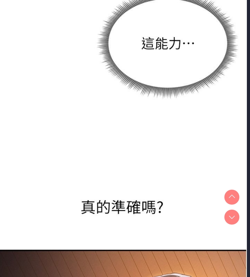 私密视角