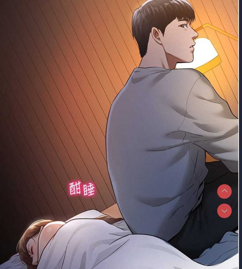 私密视角