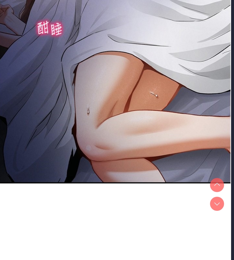 私密视角