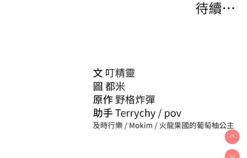 私密视角