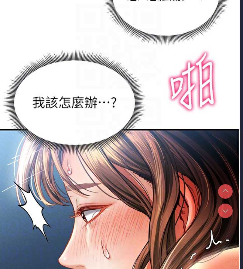 私密视角