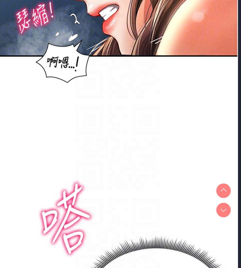 私密视角