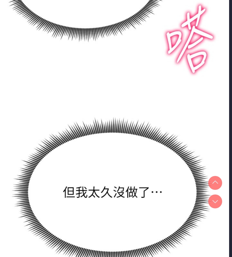 私密视角