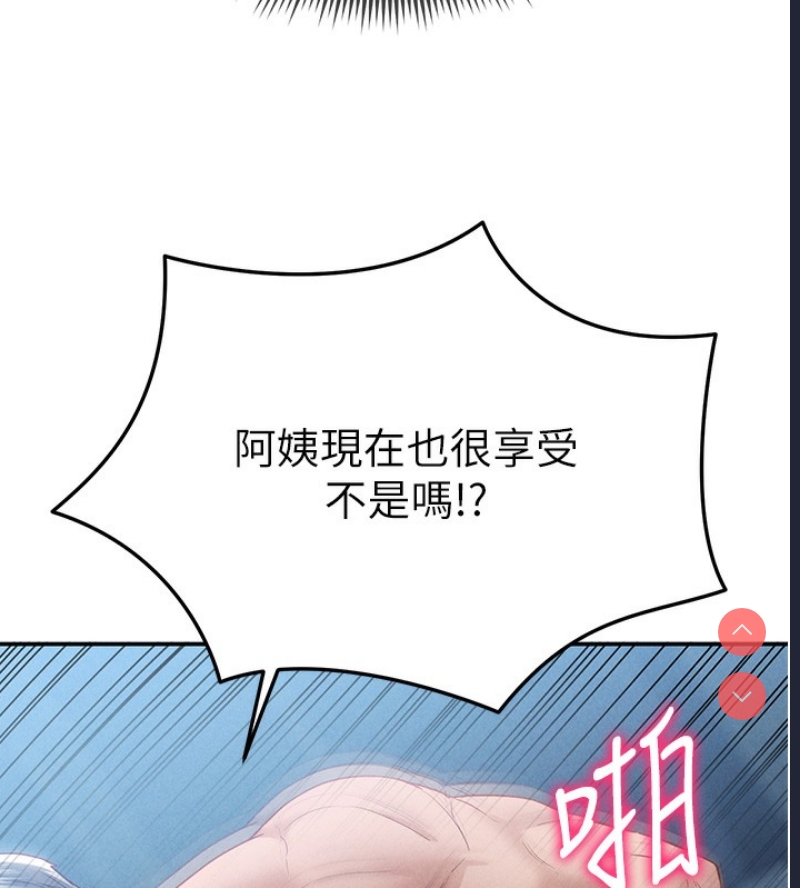 私密视角
