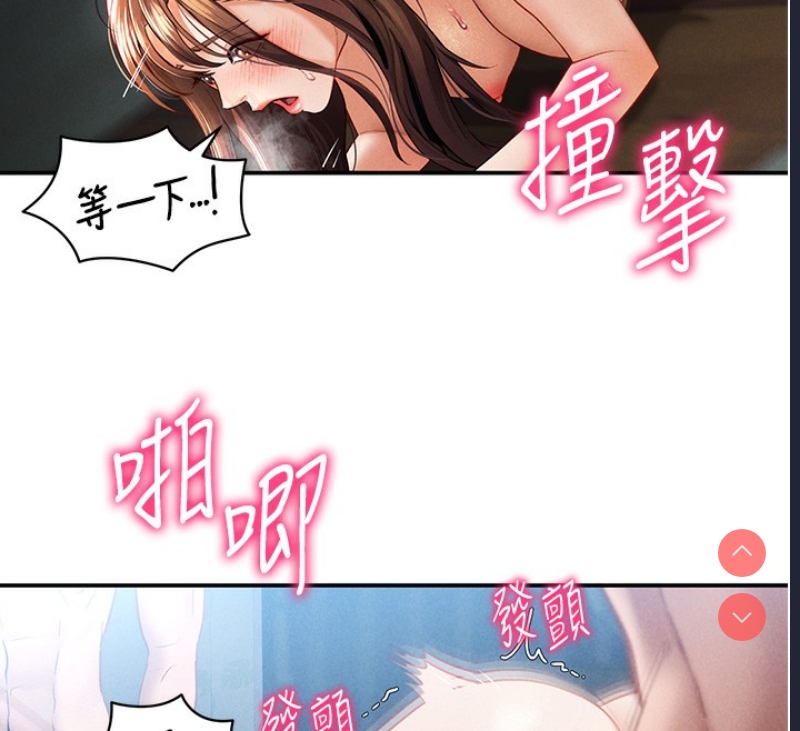 私密视角