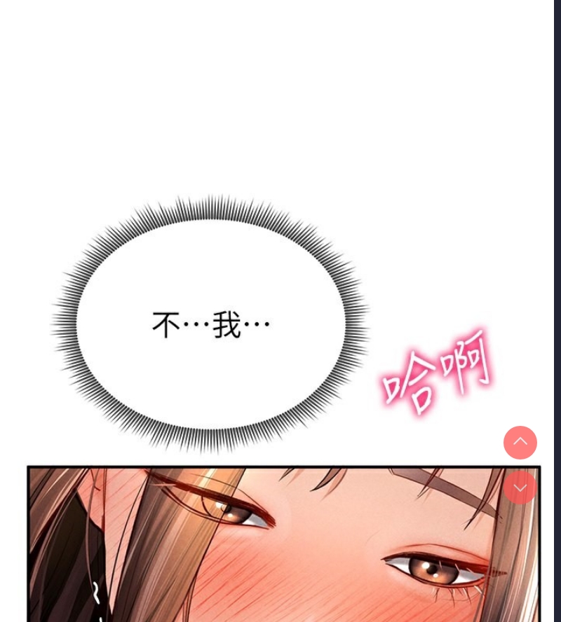 私密视角