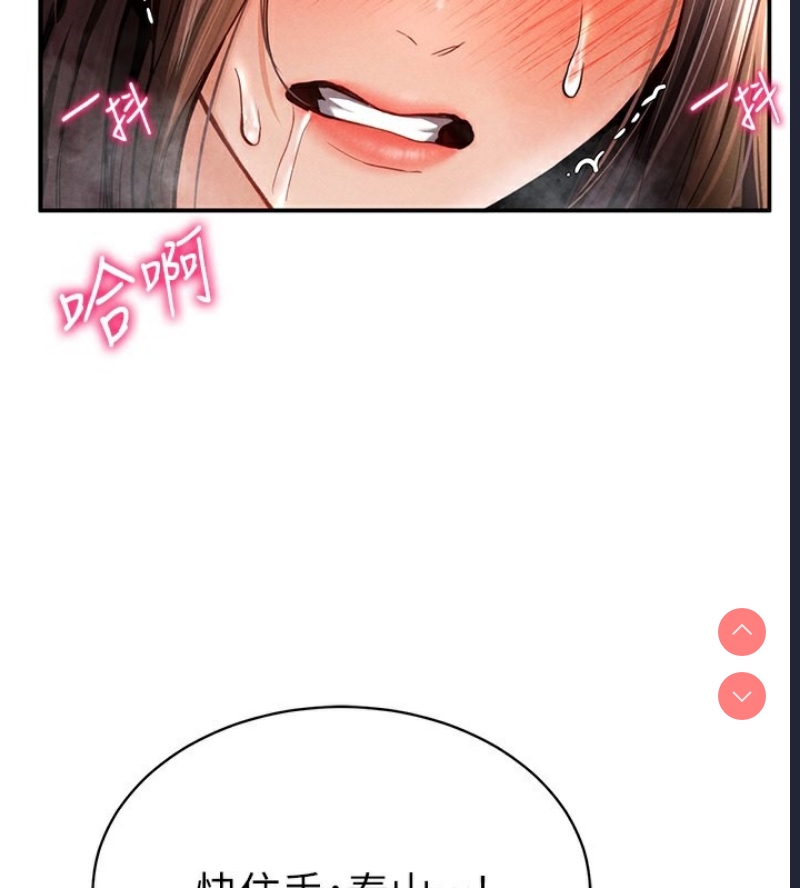 私密视角