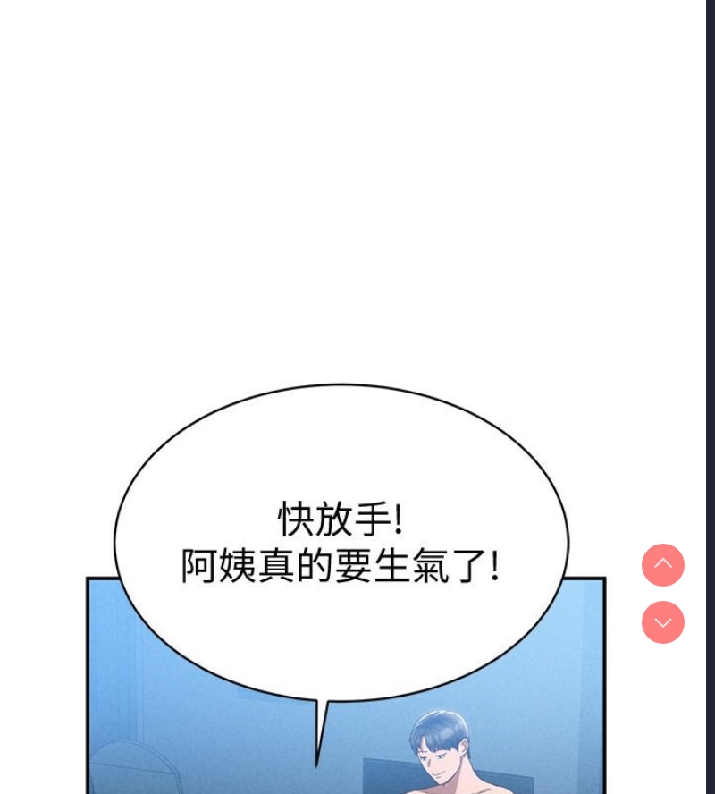 私密视角
