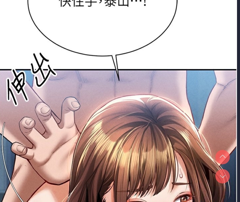 私密视角