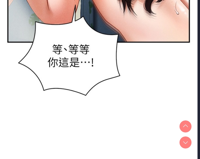 私密视角
