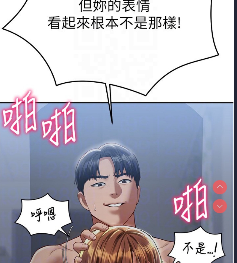 私密视角