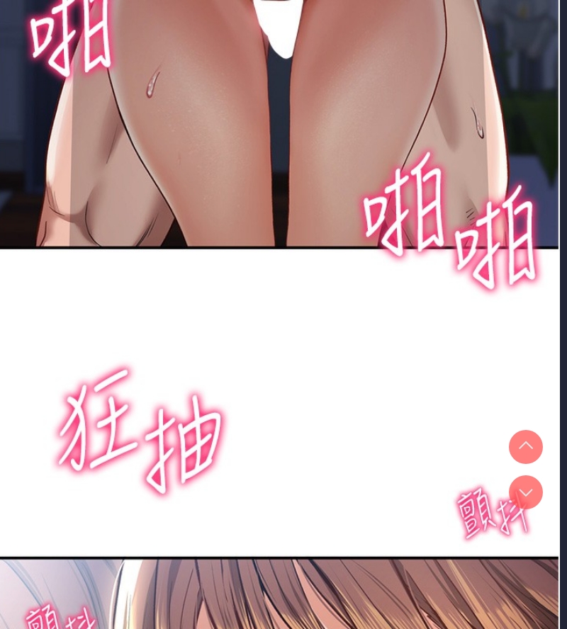 私密视角