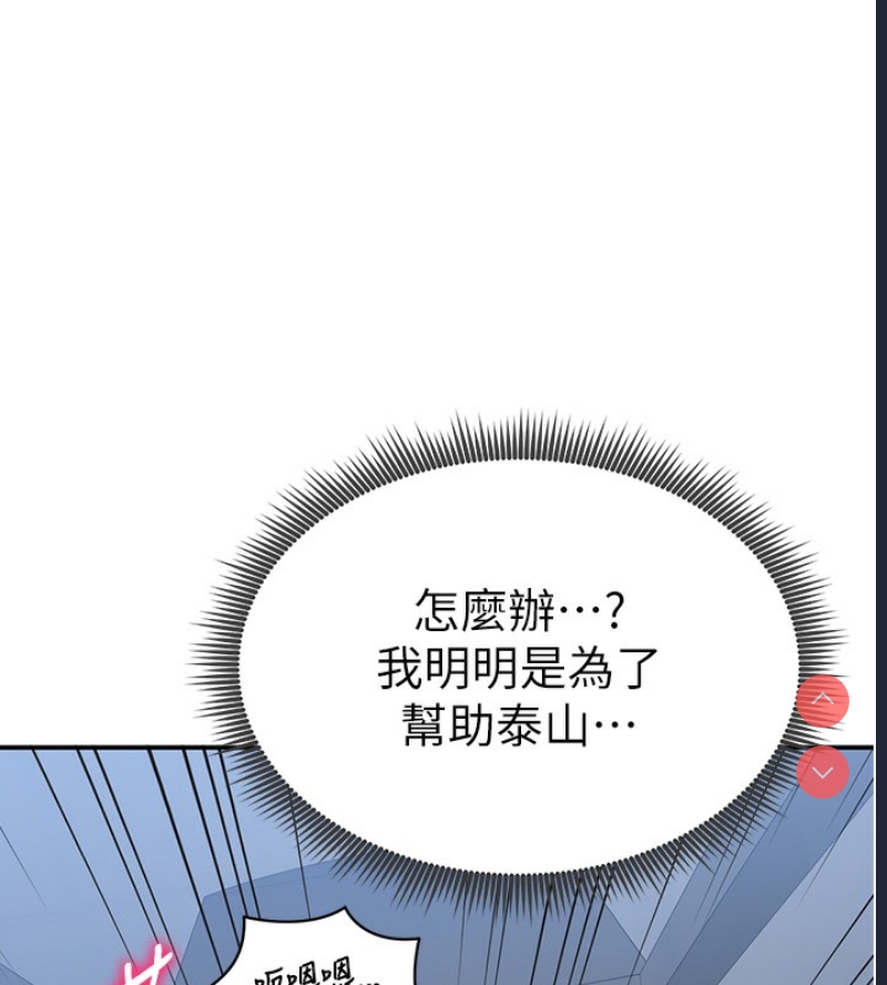 私密视角